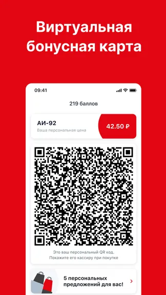 Скриншот 1/4