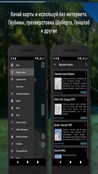 Скриншот 6/8