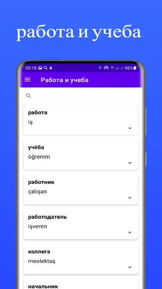 Скриншот 3/4