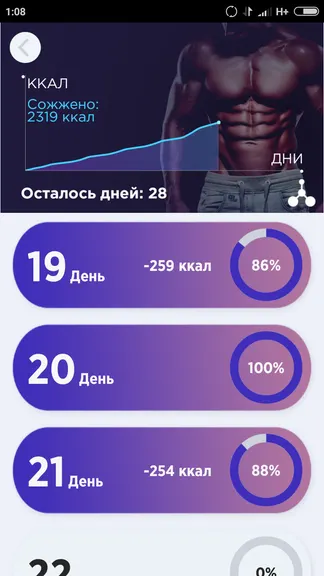 Скриншот 2/6