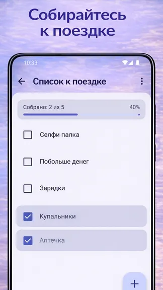 Скриншот 7/7