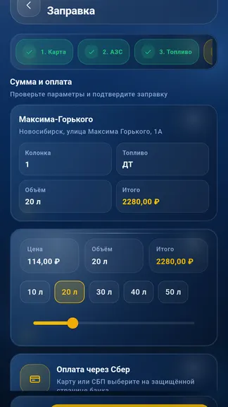 Скриншот 7/10