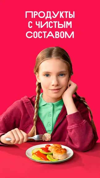 Скриншот 1/7