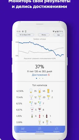 Скриншот 5/8