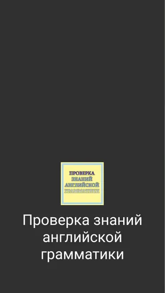 Скриншот 1/5