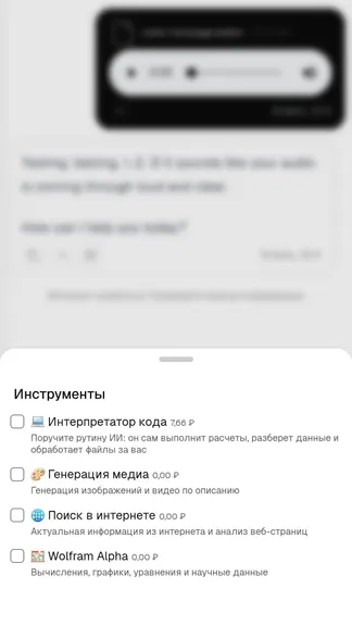 Скриншот 4/8