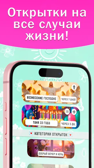 Скриншот 1/6