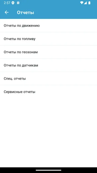 Скриншот 7/7
