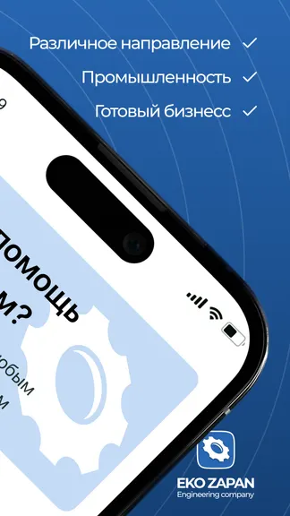 Скриншот 3/3