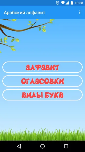 Скриншот 1/5