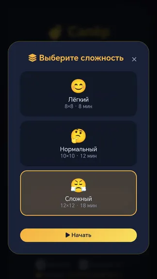 Скриншот 3/4