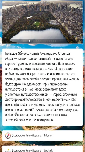Скриншот 4/6