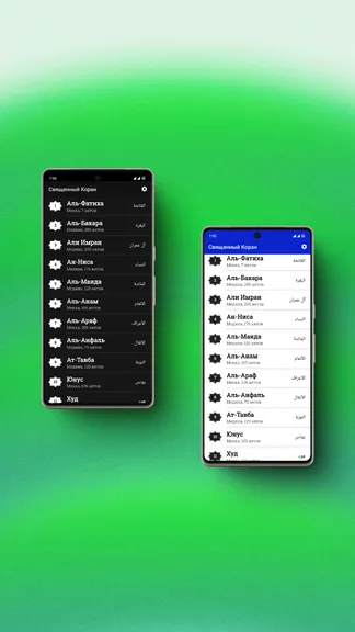 Скриншот 8/8