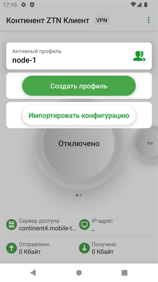 Скриншот 5/5