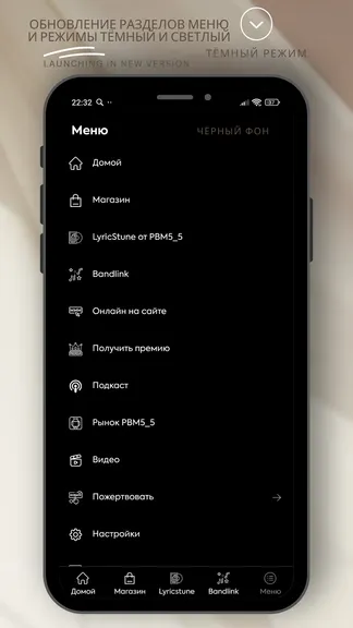 Скриншот 6/7