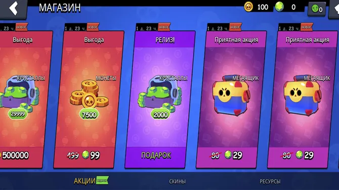 Скриншот 2/3