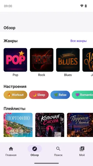 Скриншот 2/6