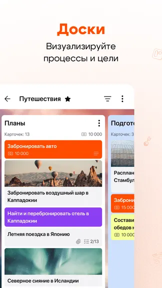 Скриншот 4/7