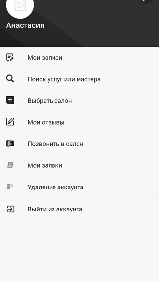 Скриншот 2/4