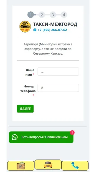 Скриншот 1/2