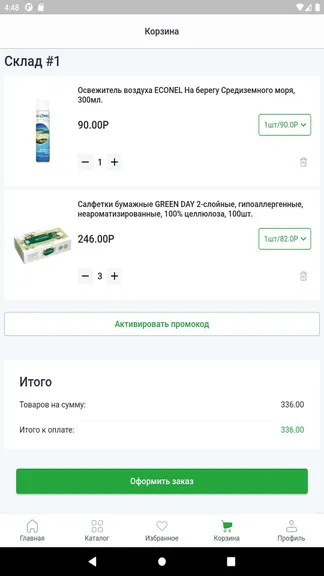 Скриншот 7/7