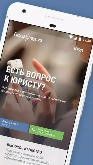 Скриншот 2/4