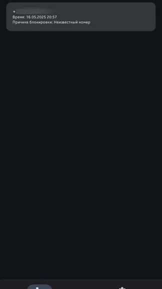 Скриншот 1/3