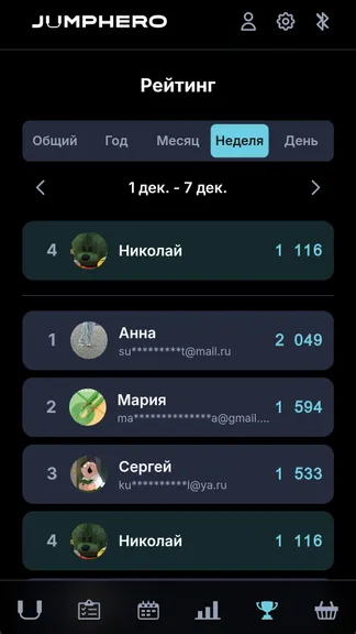 Скриншот 2/6