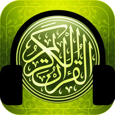 Full Quran MP3 Offline