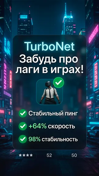 Скриншот 5/9
