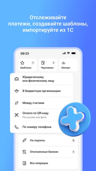 Скриншот 3/9