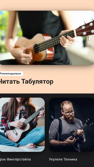 Скриншот 4/8
