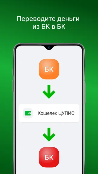 Скриншот 9/10