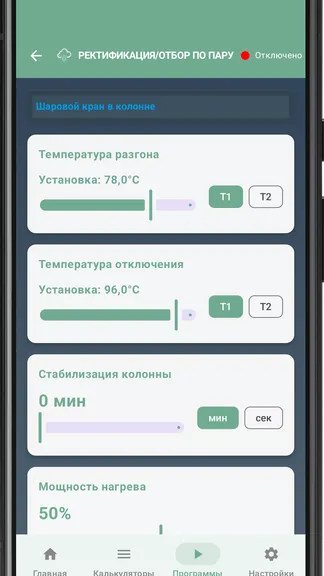 Скриншот 9/9