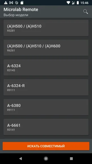 Скриншот 2/5