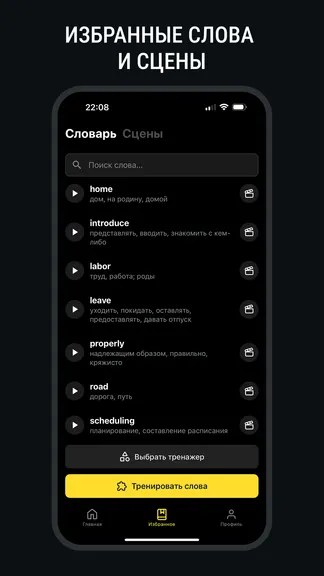 Скриншот 3/5