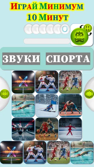 Скриншот 2/4
