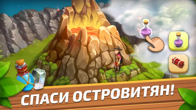 Скриншот 5/7