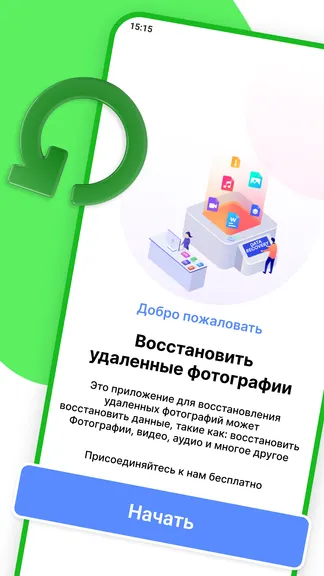 Скриншот 1/5