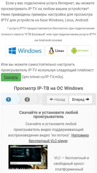Скриншот 2/6