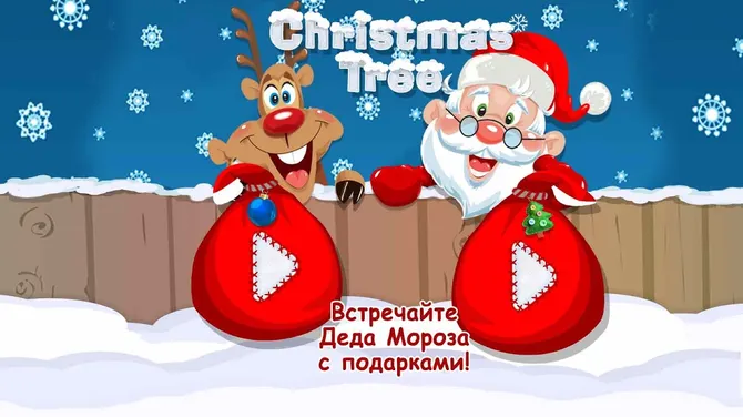 Скриншот 2/6