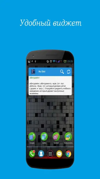 Скриншот 7/7