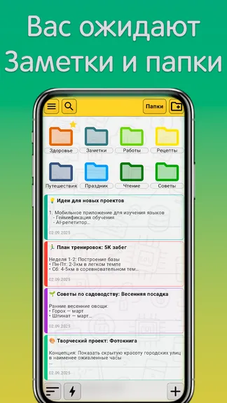 Скриншот 1/8