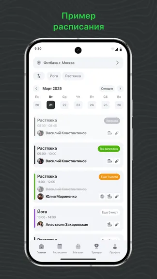 Скриншот 3/3