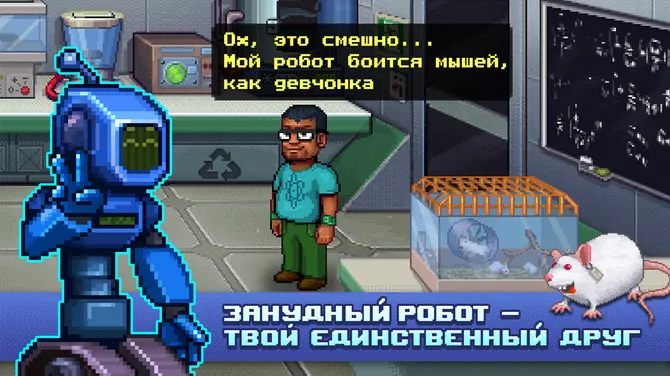 Скриншот 2/5
