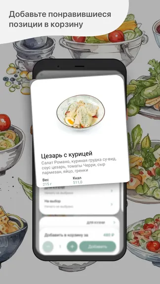 Скриншот 2/5