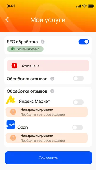 Скриншот 2/3