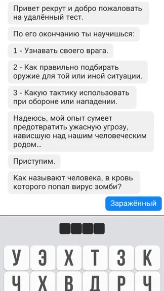 Скриншот 3/4