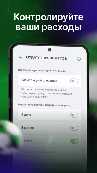 Скриншот 4/9