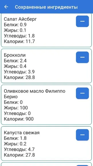 Скриншот 3/3
